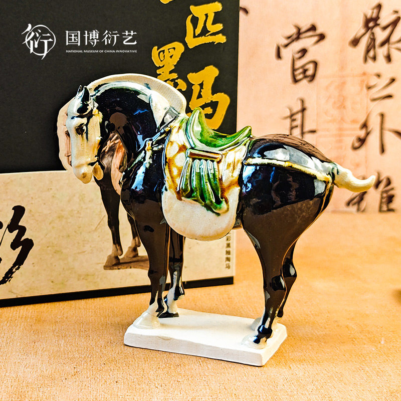 中国国家博物馆三彩釉陶马陶瓷摆件创意书桌装饰品中式摆件纪念品