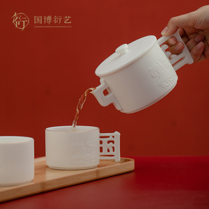 中国国家博物馆中国对杯茶壶创意白瓷茶具套组国风送父亲节礼物