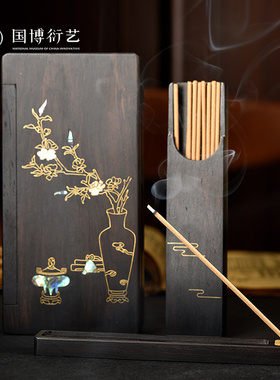 中国国家博物馆岁朝清供红木随身香盒实用螺钿工艺礼物居家储香盒