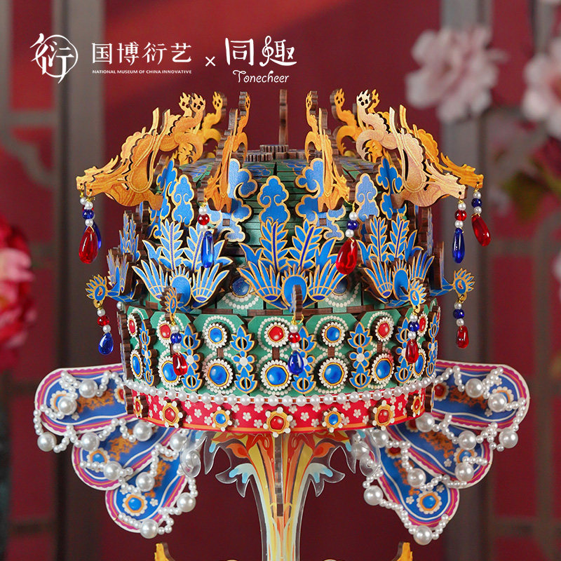 【预售】中国国家博物馆孝端皇后凤冠八音盒音乐铃拼装摆件礼物,节庆用品/礼品,创意礼盒/礼品套组,淘宝优惠券,粉丝福利购,淘宝优惠卷