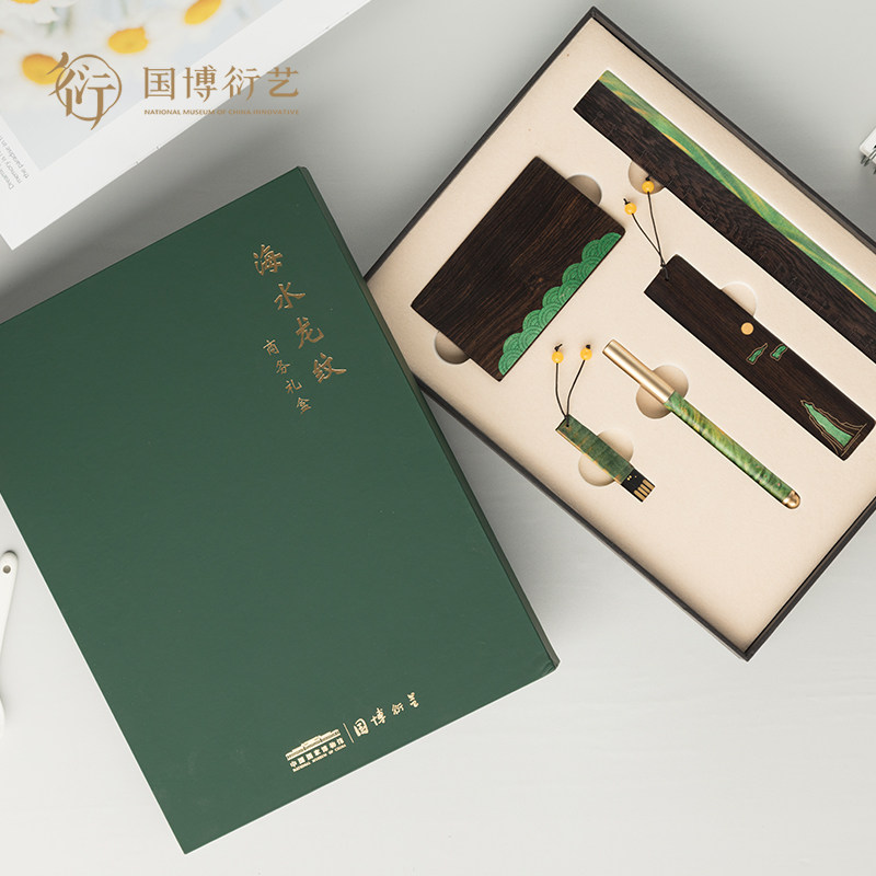 中国国家博物馆海水龙纹商务礼盒签字笔书签名片夹学生文具套装