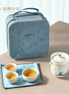 中国国家博物馆溪山雨意快客杯功夫茶具套装便携文创朋友生日礼物