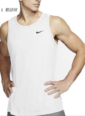 NIKE DRI-FIT 夏季男子无袖训练透气休闲运动背心 AR6070-100-010