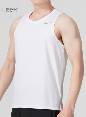 NIKE DRI FIT MILER TANK 男子纯色LOGO宽松运动背心 DV9322-100