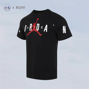 JORDAN Air 男子印花T恤夏季新款纯棉舒适短袖 DV1446-010