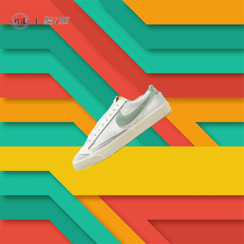 Nike Blazer Low Certified Fresh 男子低帮白绿板鞋 DO9799-100 运动鞋new 运动休闲鞋 原图主图