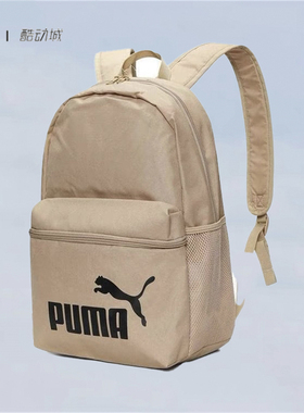 PUMA Phase Backpack 2024 男女双肩系列双肩包 079943-09