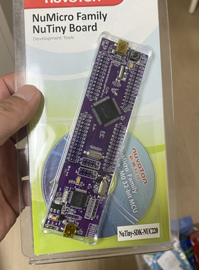 Nuvoton新唐开发板-型号见图NUC220卖给需要的人包邮