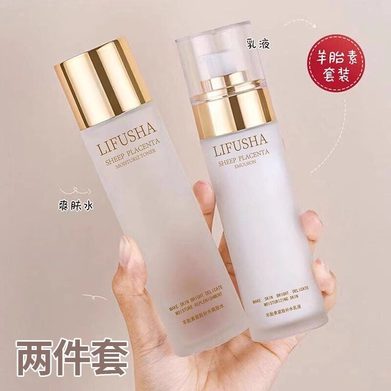 水乳液套装正品补水保湿女秋冬干皮爽肤水紧致抗衰老护肤品官方