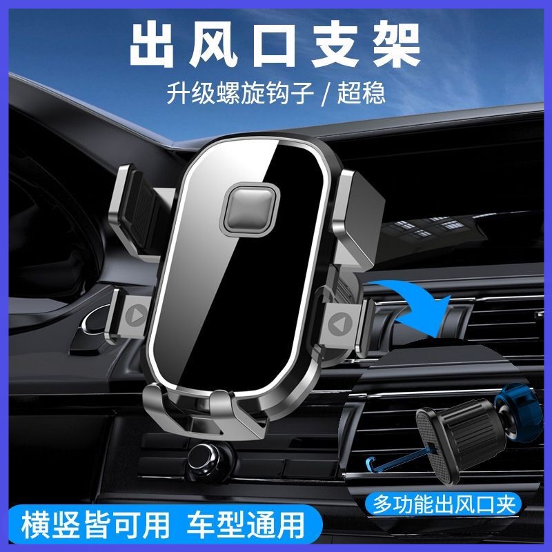 汽车用车载手机支架吸盘适用于长城H2H5H6M4哈弗M1M2M3腾翼C30