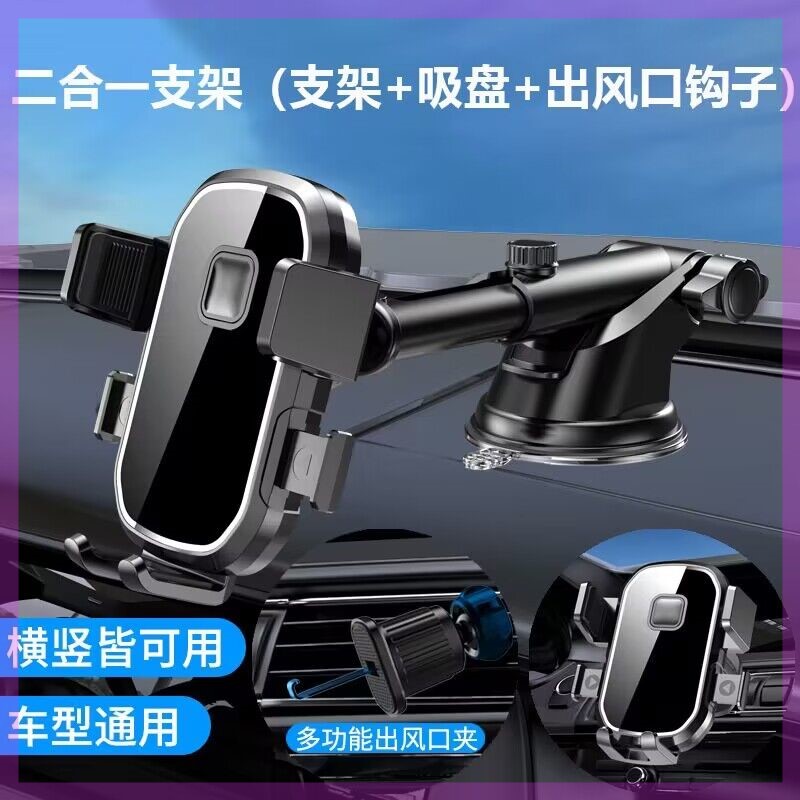 适用于福特新福克斯福睿斯翼虎13蒙迪欧翼博朗逸汽车载手机支架夹
