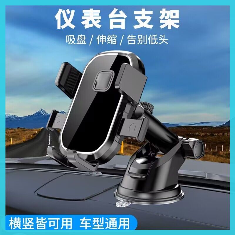 适用于苹果X 8步步高华为魅族MX三星 汽车手机支架车载夹子托座