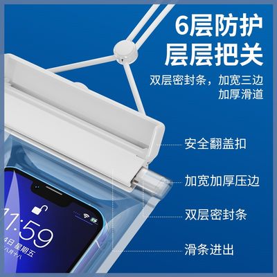 防水袋适用OPPO/A95海边A36挂脖A35可触屏A56透明A57游泳A91