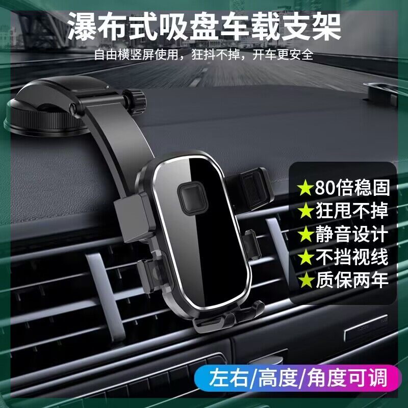 汽车空调口手机支架出风口车载导航支架汽车用适用于三星苹果夹座