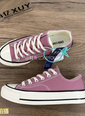 鞋有亿 豆沙红色1970s低帮帆布鞋女2025秋冬新款鞋子厚底板鞋男鞋