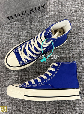 鞋有亿 1970s高帮帆布鞋女款2025秋季新款宝蓝色鞋子厚底板鞋男鞋