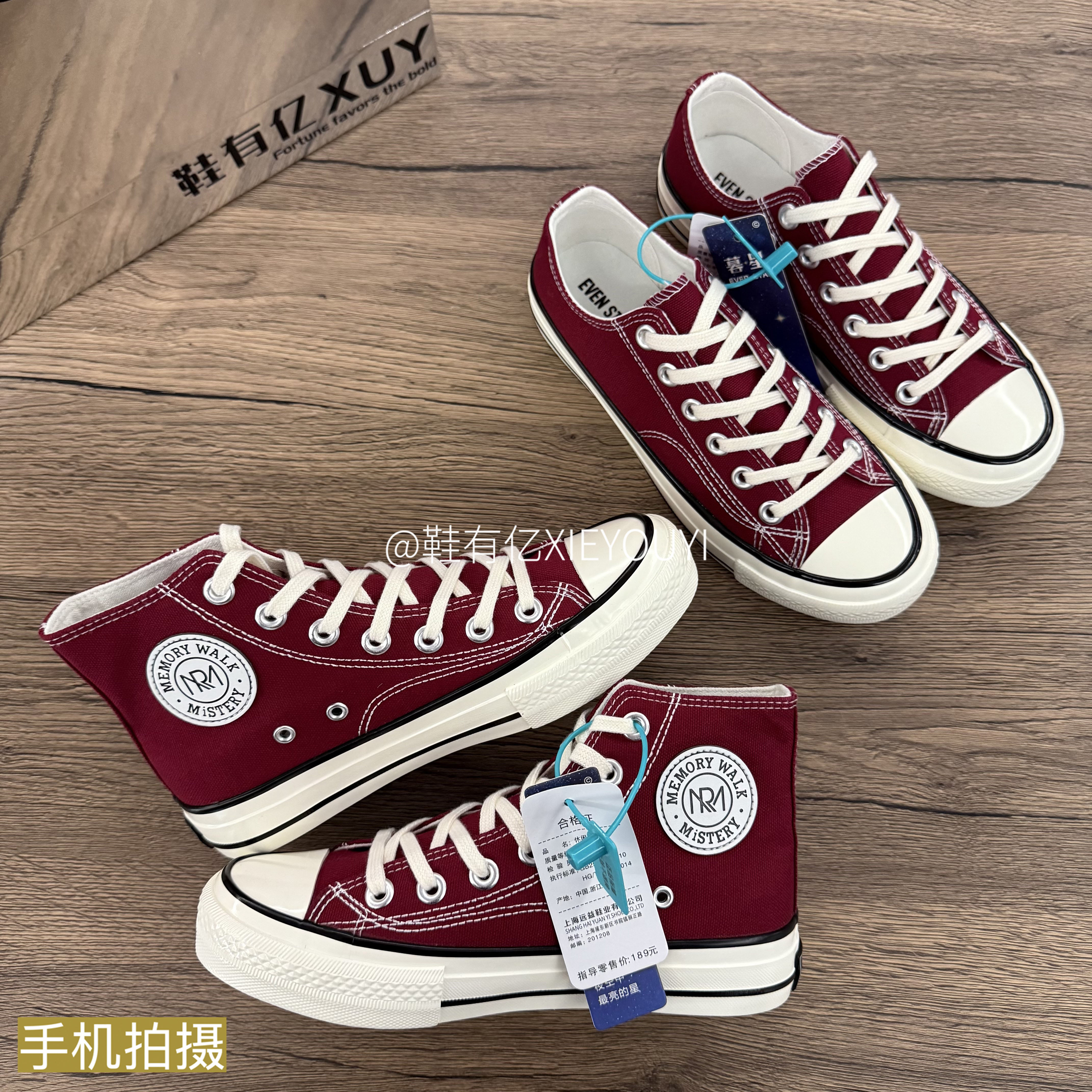 鞋有亿 酒红色1970s高帮帆布鞋女2025秋冬新款休闲鞋子厚底板鞋男