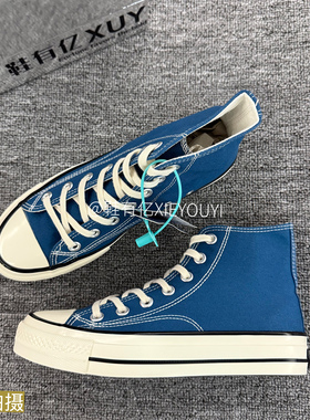鞋有亿 1970s高帮帆布鞋女2025秋季新款雾霾蓝色鞋子板鞋潮流男鞋