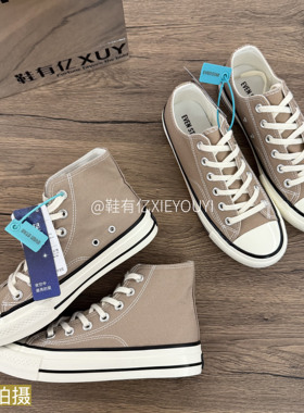 鞋有亿 灰色1970s高低帮帆布鞋男女2025秋冬新款休闲鞋子厚底板鞋