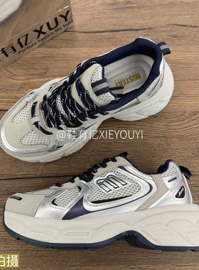 鞋有亿 2025秋冬新款米蓝色高颜值银色老爹鞋女厚底鞋运动休闲鞋