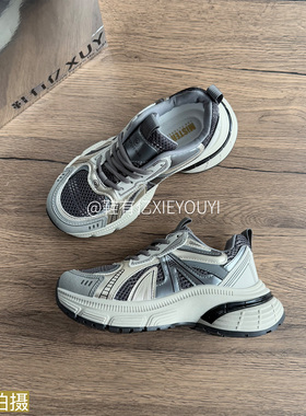 鞋有亿 2025秋冬新款深灰色网面透气老爹鞋女厚底潮流休闲运动鞋