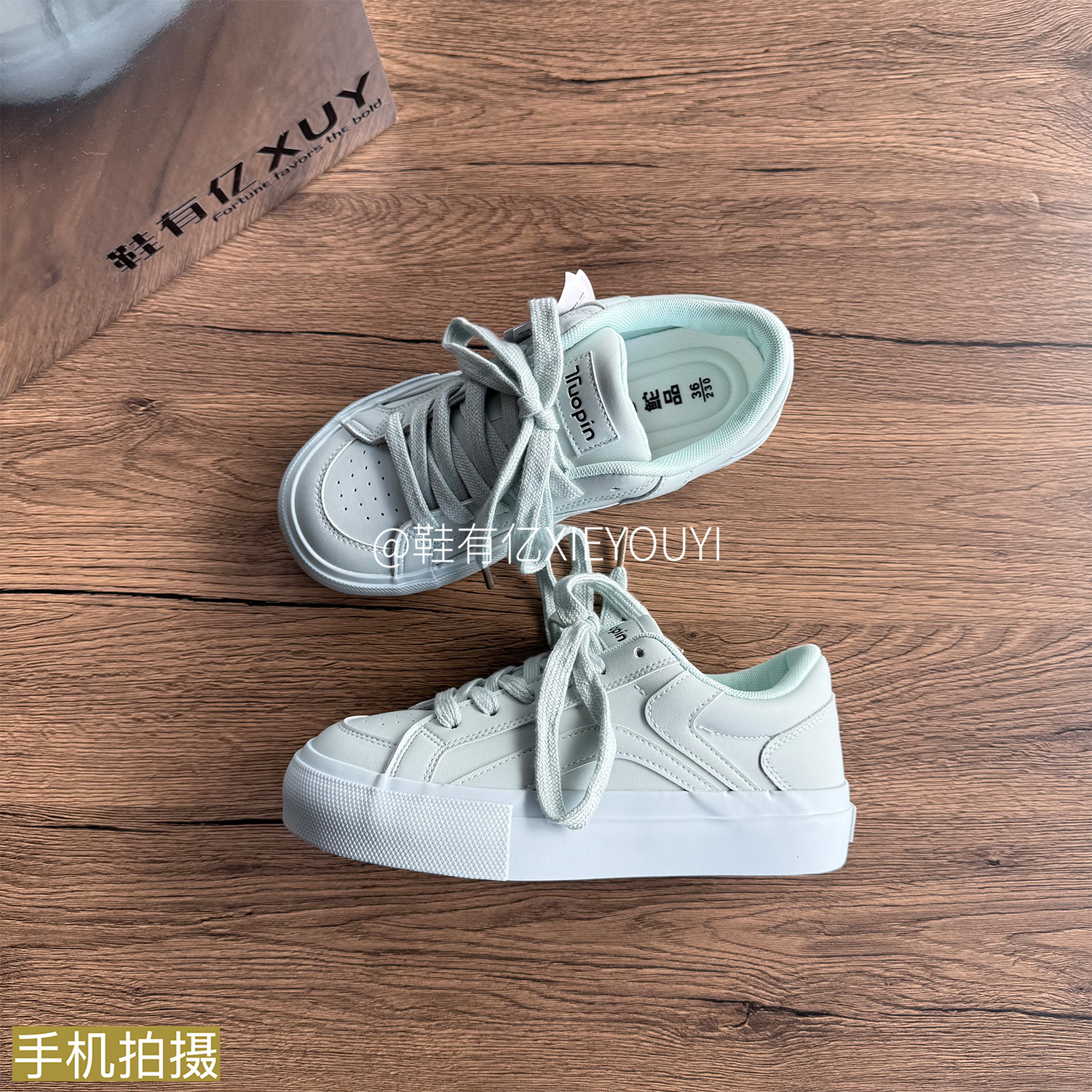鞋有亿 2025夏季新款雾霾蓝小众百搭鮀品鞋子女厚底休闲运动板鞋