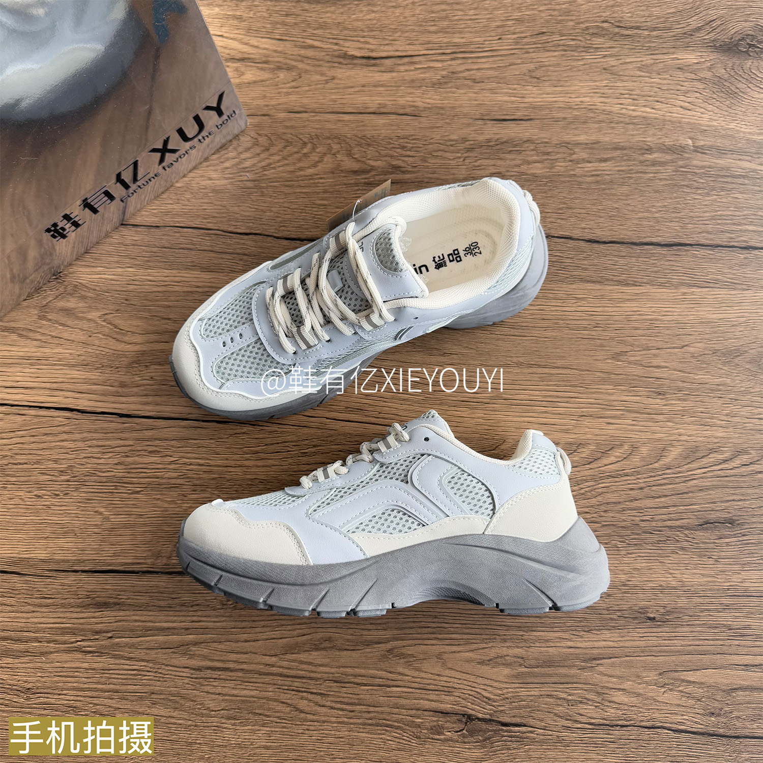 鞋有亿！2025夏季新款灰蓝色鮀品阿甘女款厚底老爹运动鞋透气鞋子