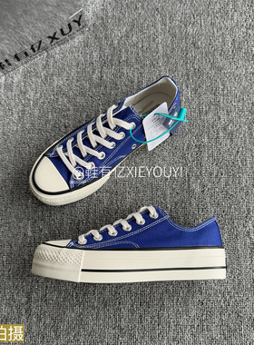 鞋有亿 厚底增高1970s低帮帆布鞋女2025秋冬新款宝蓝色休闲板鞋潮