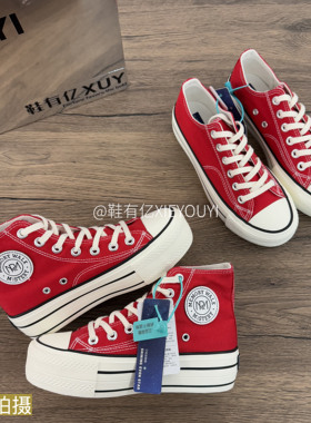 鞋有亿 厚底增高1970s高帮帆布鞋女2025秋冬新款红色鞋子休闲板鞋