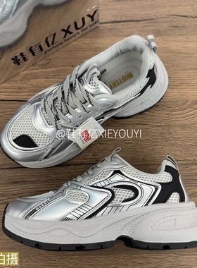 鞋有亿 2025秋冬新款银灰色时尚网红老爹鞋女款厚底鞋运动休闲鞋