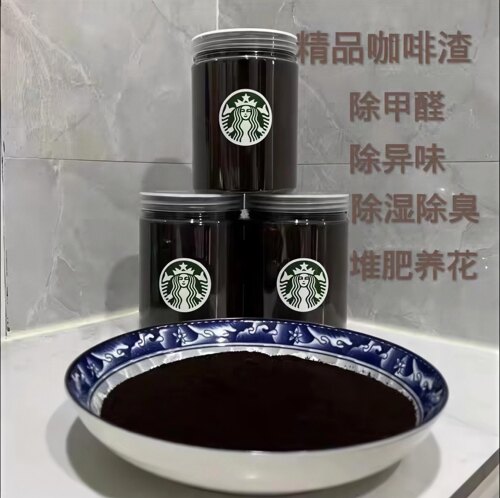 特细咖啡渣罐装沐浴去角质死皮黑眼圈手工皂抗氧化磨砂膏美容护肤