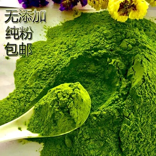 优质菠菜粉商用绿颜色纯蔬菜粉糕点烘培面食调色食用色素500g包邮