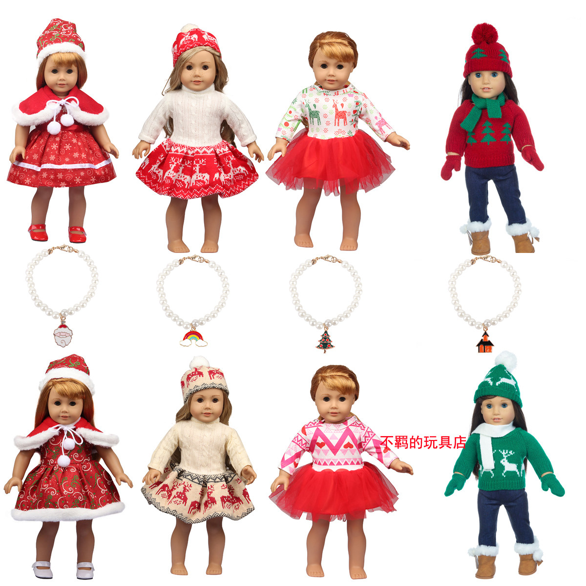 圣诞节套装 衣服 裙子 项链适合18寸美国女孩ag 46cm偶季og大娃娃
