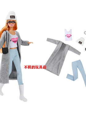 春季新款灰色大衣风衣套装适合11寸女孩娃娃 30cm Barb主播风格