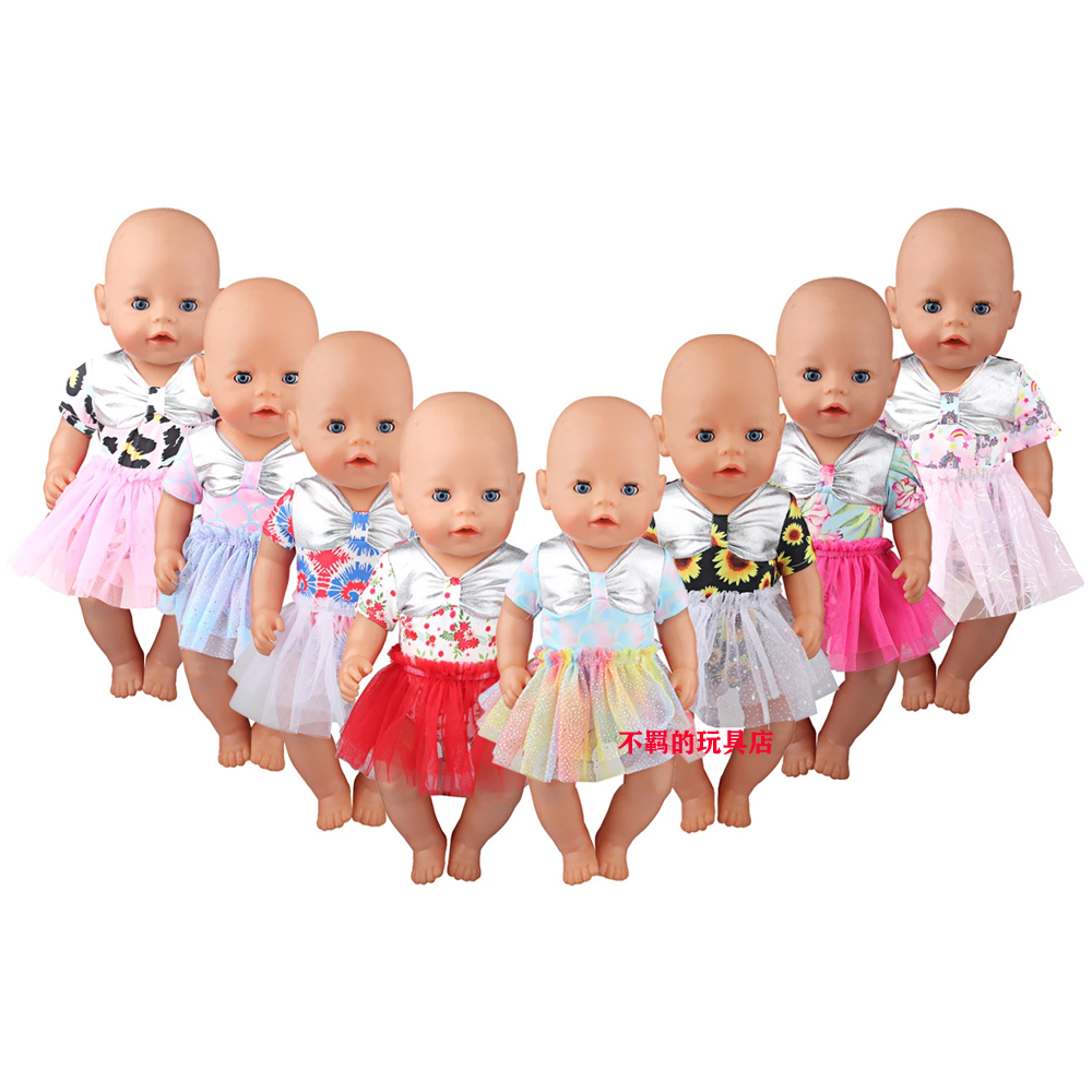 鱼鳞蝴蝶结纱裙跳舞裙子适合17寸夏芙zapf 43cm洋娃娃衣服换装