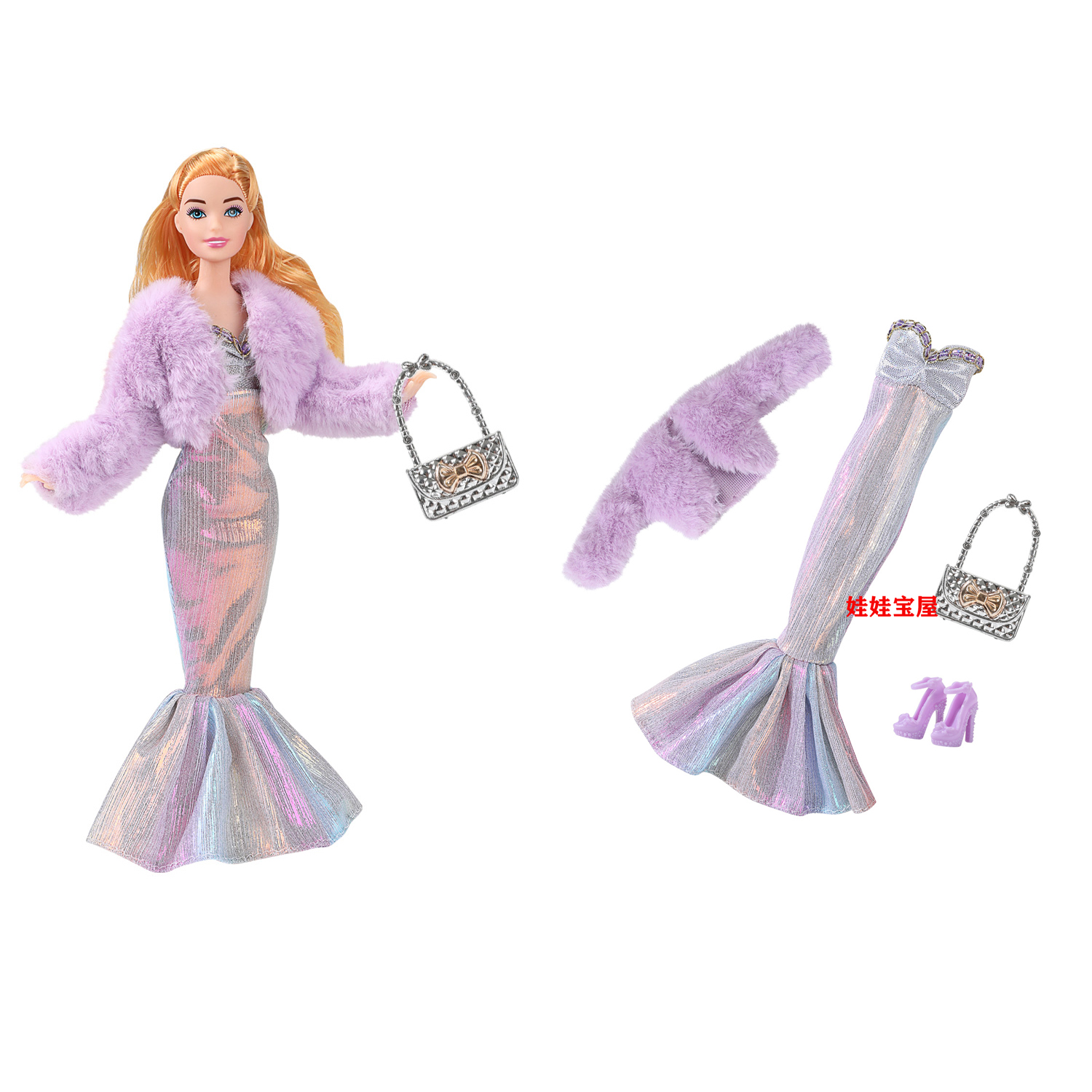 经典紫色毛绒外套美人鱼裙鱼尾裙晚礼服11寸Barb 30cm女孩娃娃