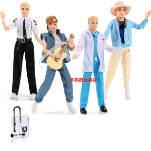 职业服机长制服医生服 歌星衣服适合11.5英寸30CM玩具女孩男友老K