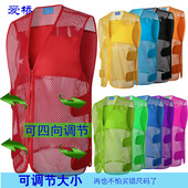 可调节志愿者马甲定制订做印logo党员义工工作服宣传背心夏季 网状