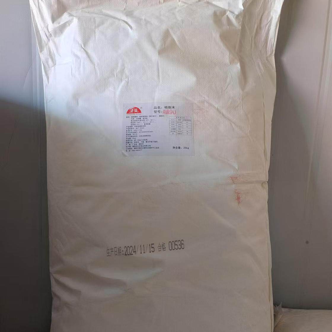 正英90大包奶精植脂末50斤