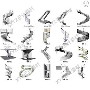 各种楼梯 扶梯展厅建筑犀牛模型素材rhino/3dmax/c4d/fbx设计文件