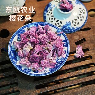 四月新货纯樱花干花瓣八重关山樱花朵餐饮点心烘培装 饰食品用 包邮