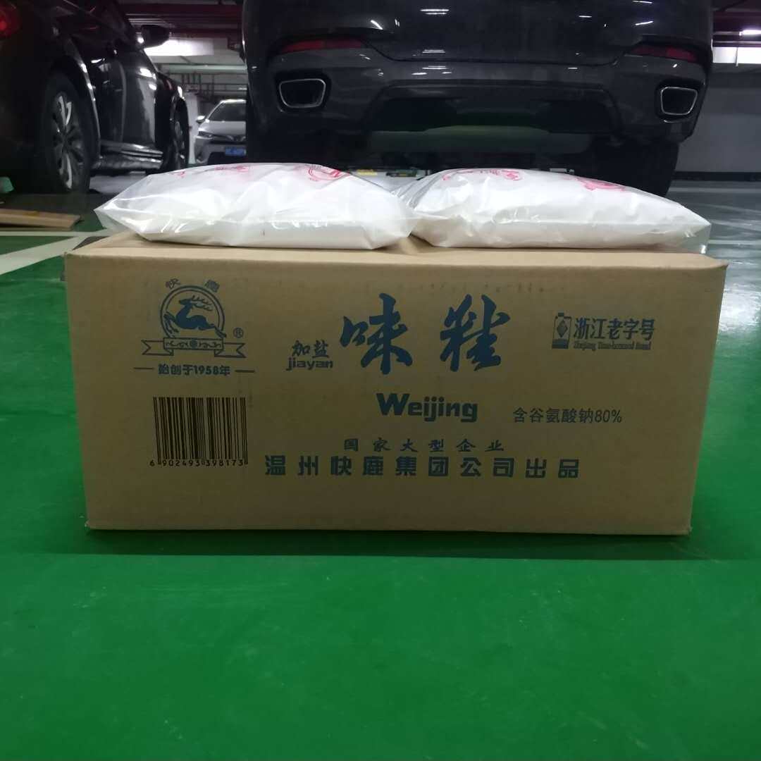 温州快鹿味精粉状1kg*10袋整箱装加盐家乡的味道谷氨酸钠80%温州