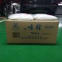 温州快鹿味精粉状1kg*10袋整箱装加盐家乡的味道谷氨酸钠80%温州