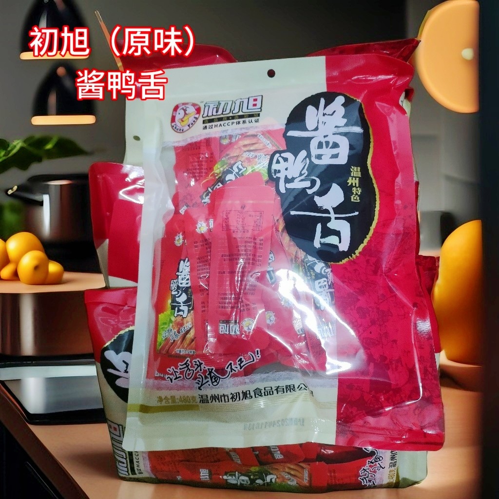 温州特产初旭酱鸭舌头原味酱香净重480g称重500g拆零100g小吃零食