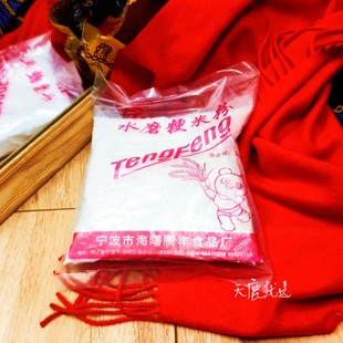 宁波特产腾丰水磨粳米粉350克硬米大米粉松糕米糕温州清明饼