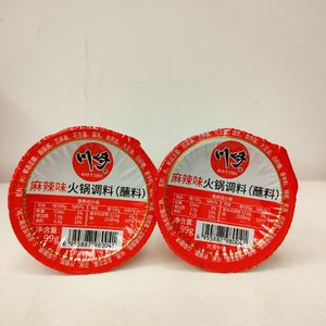 99g*10盒火锅蘸料川崎