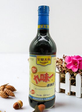 上海宝鼎天鱼九味一调味汁辣酱油酸辣风味640ml*1瓶海鲜酱汁提味