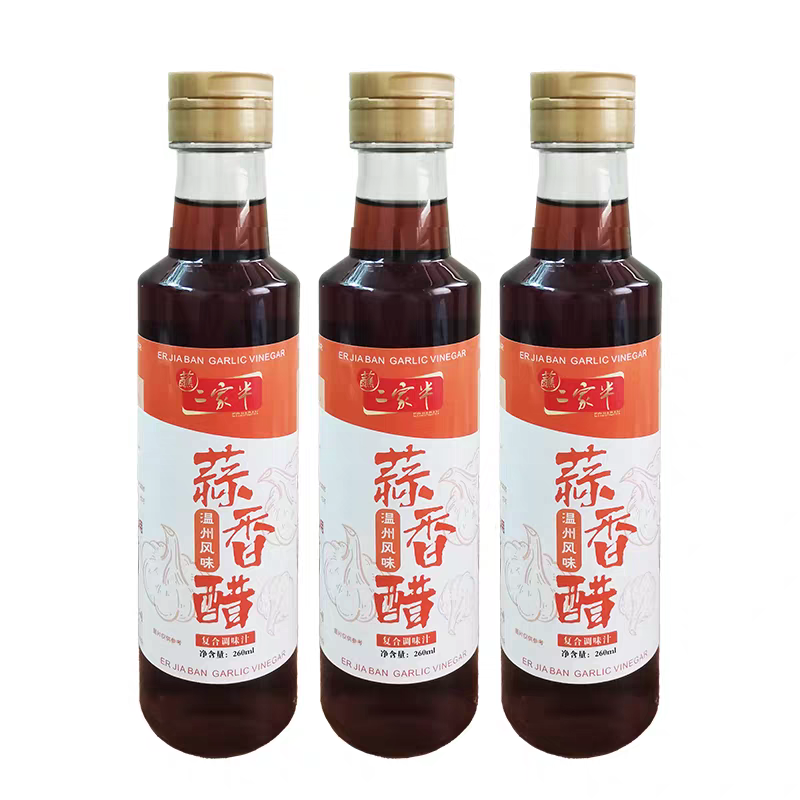 二家半温州风味蒜香醋260ml小瓶点蘸卤味海鲜酱油醋酿造醋调味汁