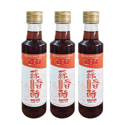 二家半温州风味蒜香醋260ml小瓶点蘸卤味海鲜酱油醋酿造醋调味汁