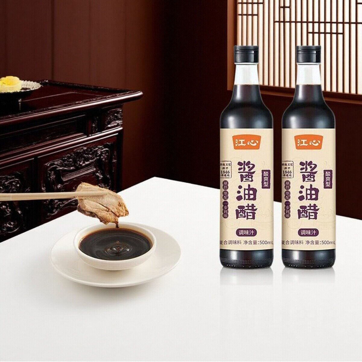 温州特产江心酱油醋调味酒席醋蘸海鲜卤味大闸蟹虾醋500ml海螺